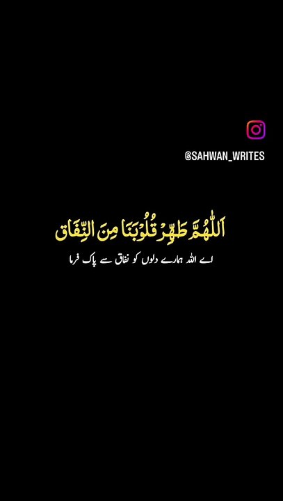Al Quran