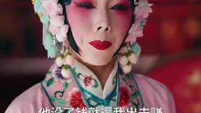 督軍夫人竟是賒刀人_2.[SplitIt] 王小億 于倫豪 玖月