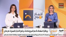 بريطانيا: استهداف الدعم السريع شاحنات برنامج الأغذية بالمسيّرات أمر شائن