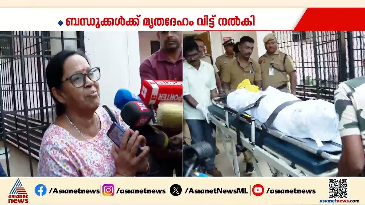'വെറുമൊരു മിസിംഗ് കേസായി കാണരുത്, ഇതൊരു കൊലപാതകമാണ്'; സൂരജ് ലാമയുടെ ഭാര്യ | Suraj Lama | Kalamassery
