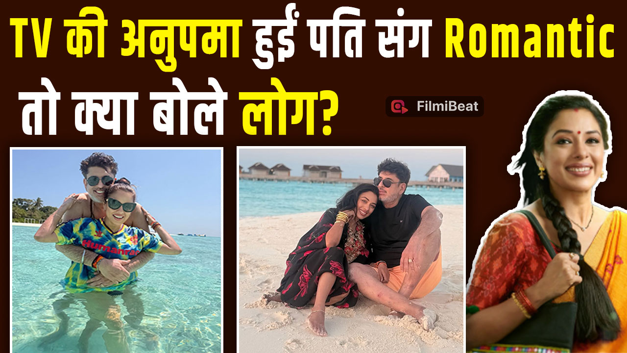 Anupama की Rupali Ganguly समंदर किनारे Celebrate की Wedding Anniversary, पति संग हुईं Romantic!
