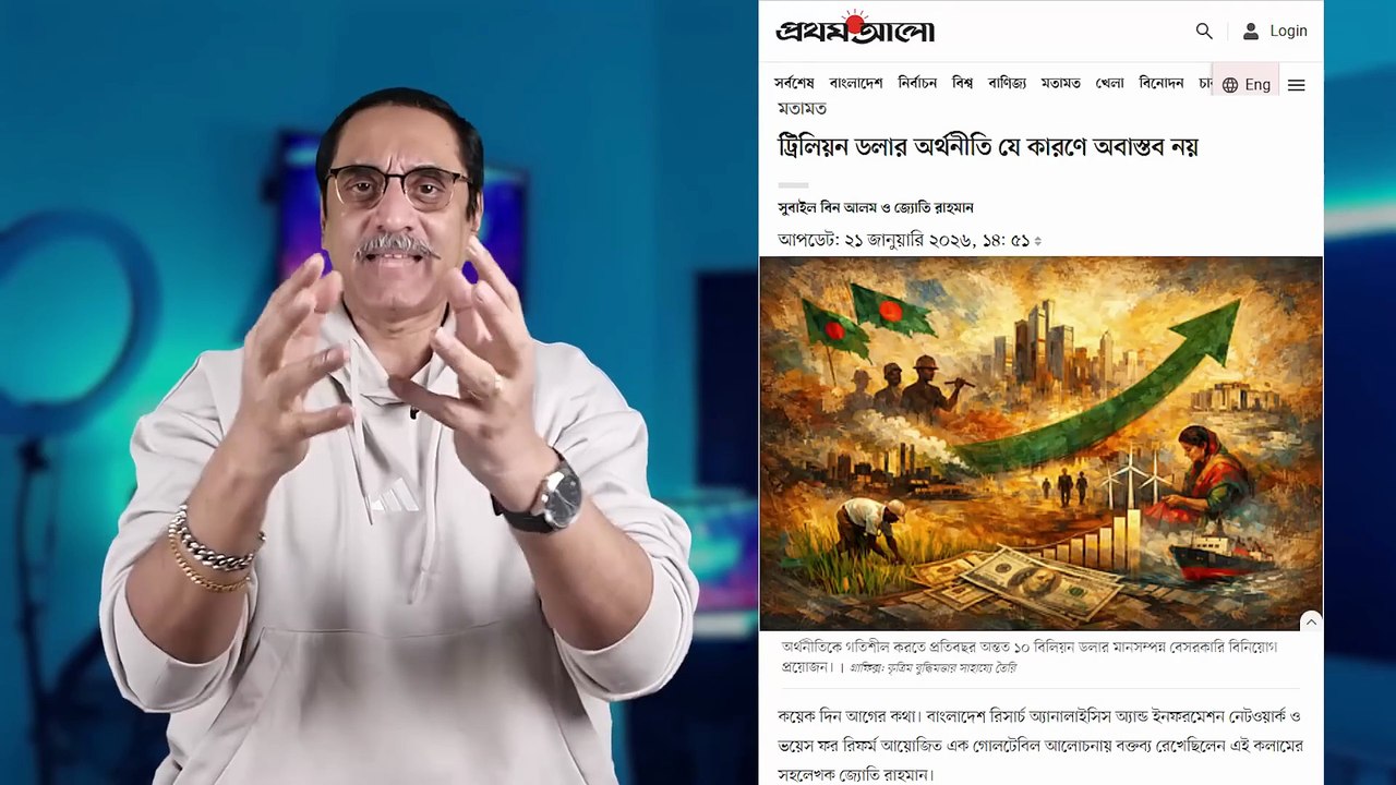 বিএনপির অর্থনৈতিক প্ল্যান : হাসিনার কপি পেস্ট || Pinaki Bhattacharya || The Untold