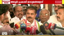 'കടകംപള്ളിയുടെ ചോദ്യത്തിന് മറുപടി പറയാനല്ല ഞാൻ ഇവിടെ നിൽക്കുന്നത്'