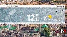 النشرة الجوية - 08/02/2026