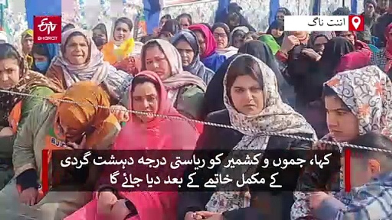 جموں و کشمیر کو ریاستی درجہ دہشت گردی کے مکمل خاتمے کے بعد دیا جائے گا: اشوک کول
