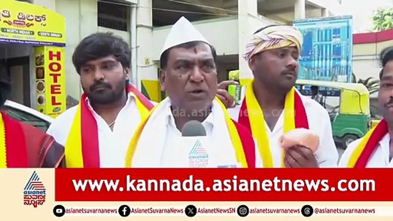 ಮೆಟ್ರೋ ದರ ಏರಿಕೆ ವಿರುದ್ಧ ವಿನೂತನ ಪ್ರತಿಭಟನೆ: BMRCL ಮುತ್ತಿಗೆ | Bengaluru Metro Fare Hike | Suvarna News