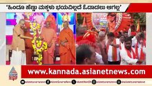 ಟಿಪ್ಪು ಸುಲ್ತಾನ್ ಹೇಳಿಕೆ ವಿವಾದ: ಸಿದ್ದರಾಮಯ್ಯ ಸರ್ಕಾರದ ವಿರುದ್ಧ BL Santhosh ಕಿಡಿ | Tipu Sultan Controversy