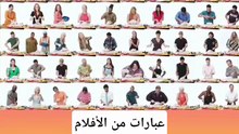 عبارات إنجليزية تحفيزية قصيرة سهلة الحفظ   #abuyaqubdailyenglishclips