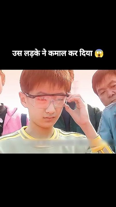 x-ray goggles