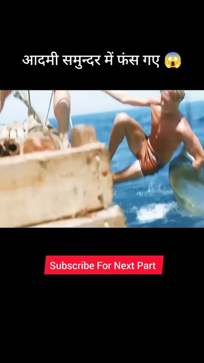 sea survival