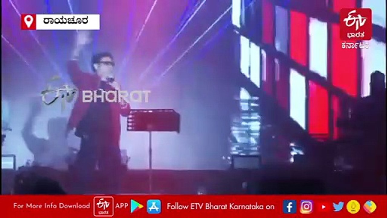 ರಾಯಚೂರು ಜಿಲ್ಲಾ ಉತ್ಸವ ಸಂಪನ್ನ: ವಿಜಯಪ್ರಕಾಶ್ ಗಾಯನ ಮೂಲಕ ತೆರೆ ಕಂಡ ಬಿಸಿಲೂರ ವೈಭವ