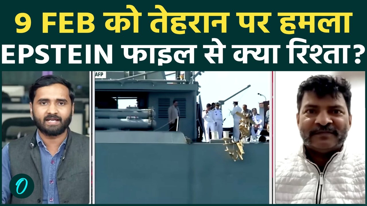 IRAN-US WAR ANY MOMENT BREAKING:'अमेरिकी आर्मी के लिए 40,000 ताबूत तैयार'; ईरान ने दिए WW3 के संकेत