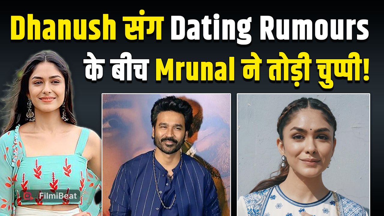 Mrunal Thakur ने Dhanush संग Dating Rumours के बीच बताया है उनका Crush, Video हुआ Viral!|FilmiBeat