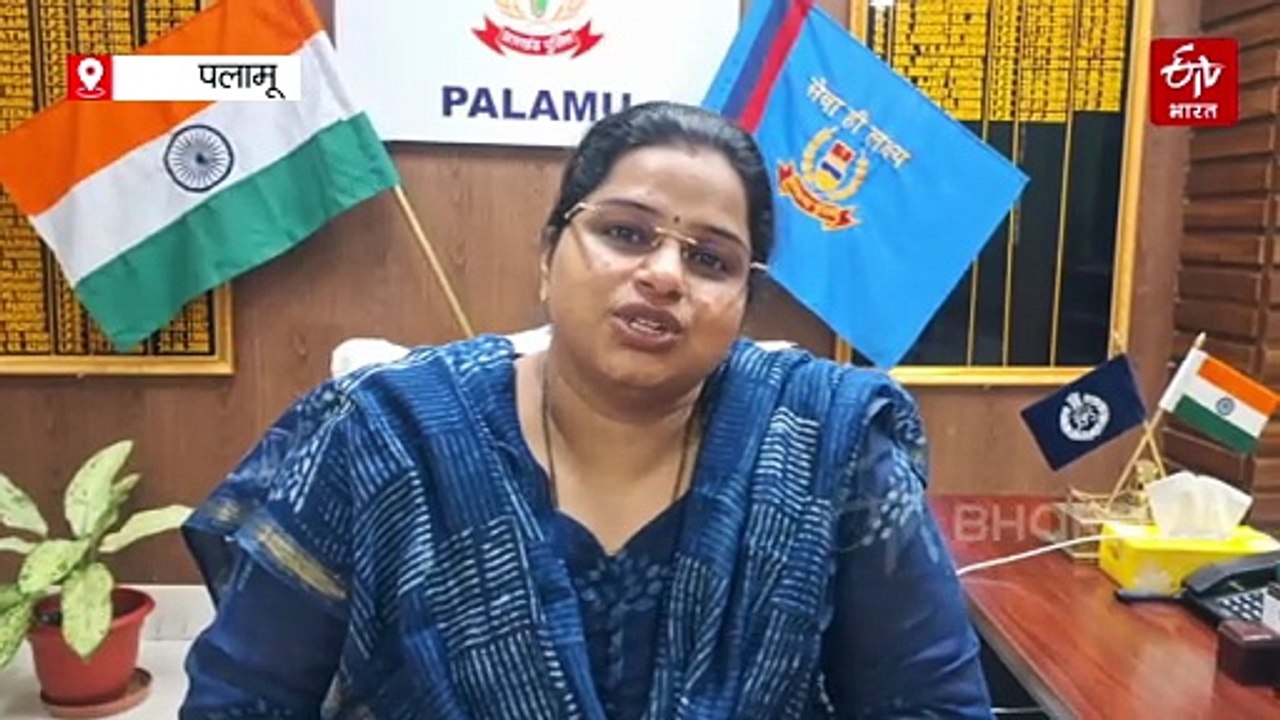 पलामू में 200 एकड़ में लगी अफीम की फसल नष्ट, किसकी जमीन पर हुई है खेती शेयर किया जा रहा जीआर लोकेशन