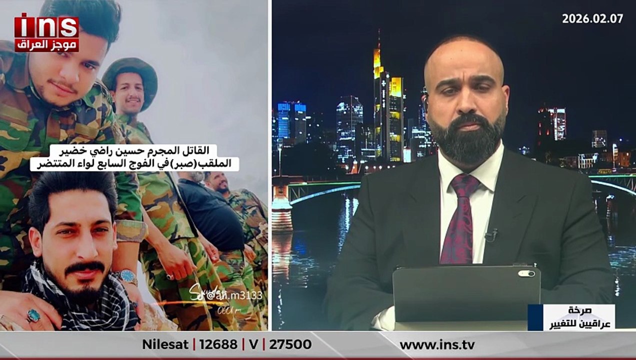 فرق موت في البصرة تابعة للحشد تقتل خمسة اشخاص من عائلة واحدة .. صرخة عراقيين للتغيير مع حيدر الساعدي