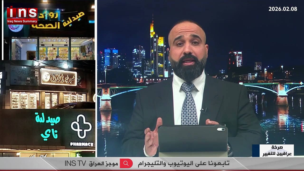 خريج متوسطة يدير صيدليات