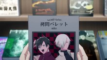 [Witanime.com] GBKNN EP 06 FHD