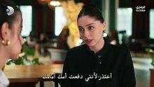 مسلسل ورود وذنوب الحلقة 16 الجزء 2 الاخير