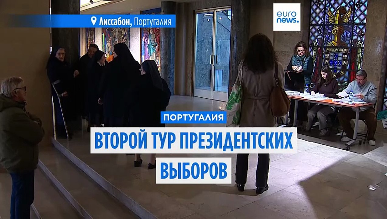 Португалия выбирает между левоцентристом и прав...