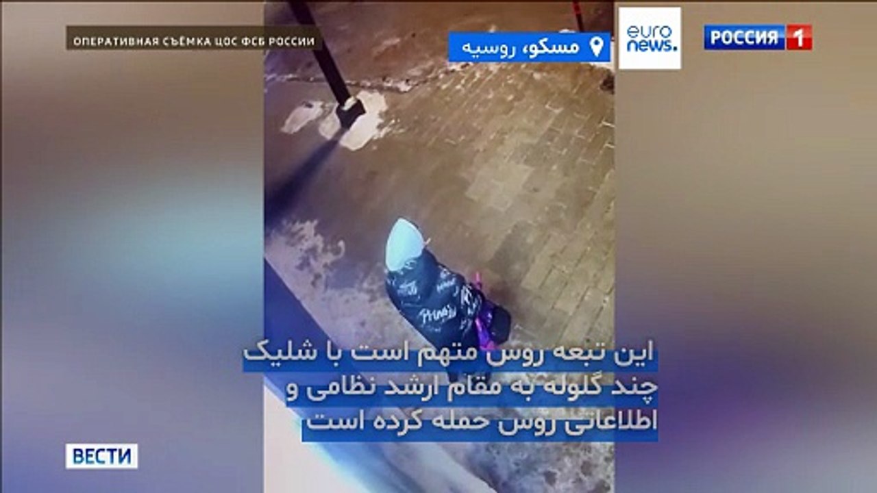 مسکو از بازداشت عامل ترور مقام اطلاعاتی روسیه در دبی خبر داد