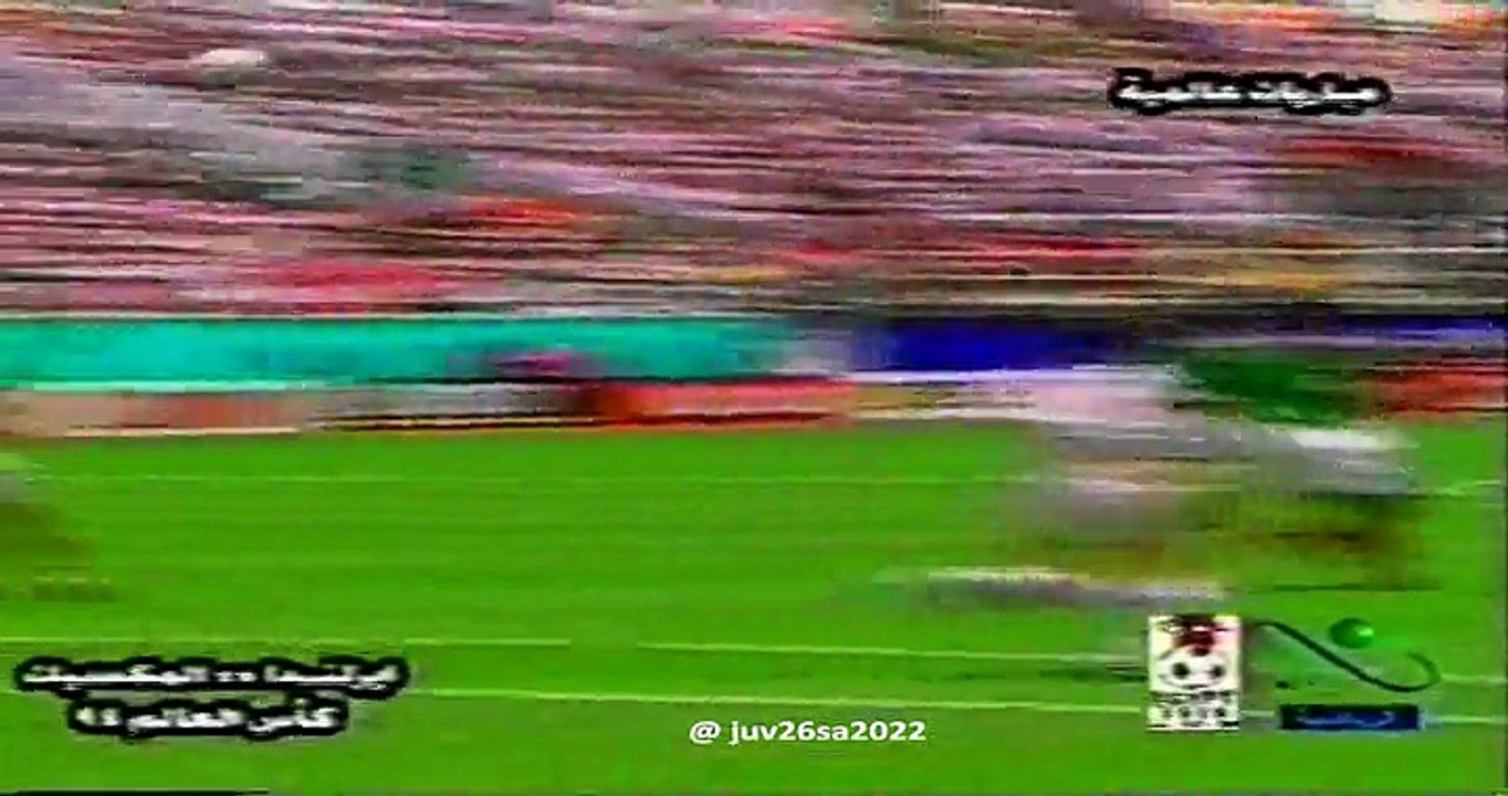 maxico vs ireland wc 1994