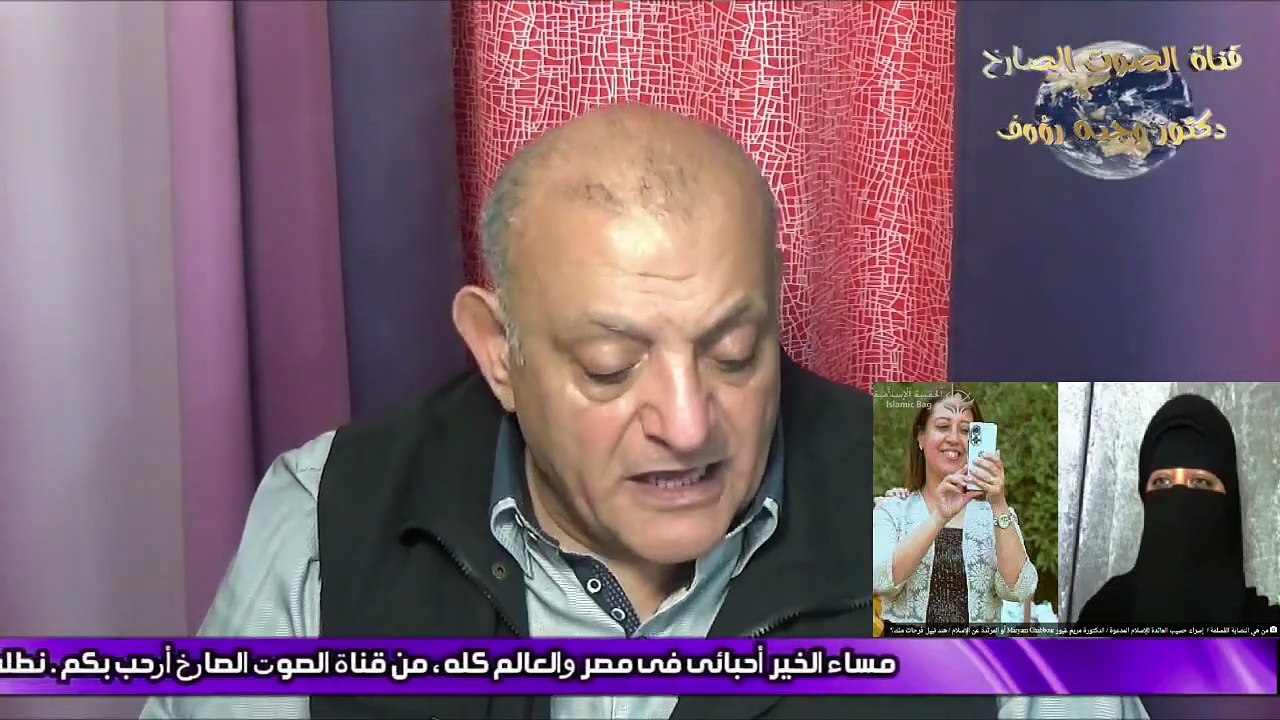 الحقيقة الصادمة