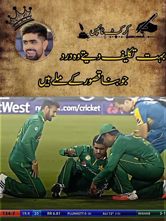 #Cricket #T20WC2026