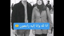 وفاة الطالب ياسين بادة