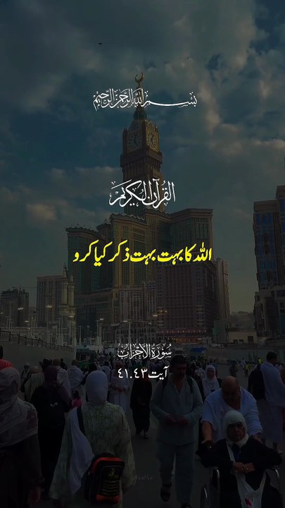 May Allah, the Exalted, bless every Muslim with the happiness