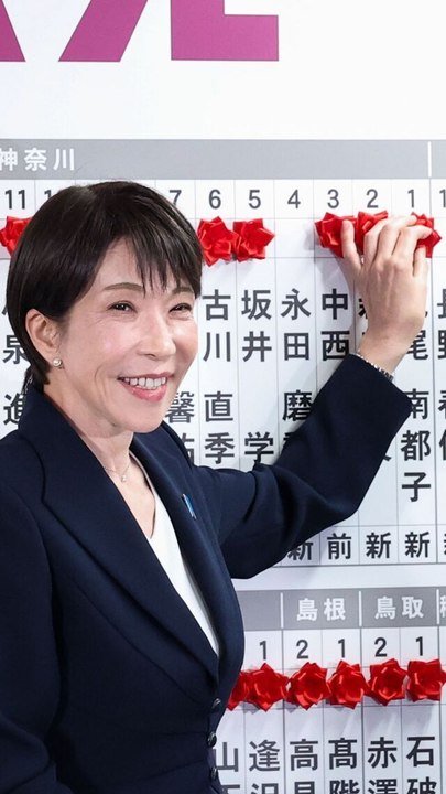 Japan Election: PM Sanae Takaichi Wins Landslide Victory