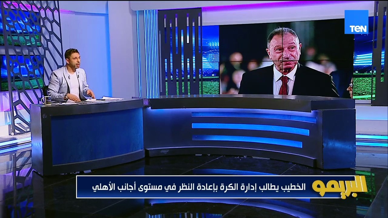 "الزمالك يحتج على مباراة سيراميكا.. ومروان عثمان المشارك الوحيد من صفقات الأهلي".. تعرف على الكواليس