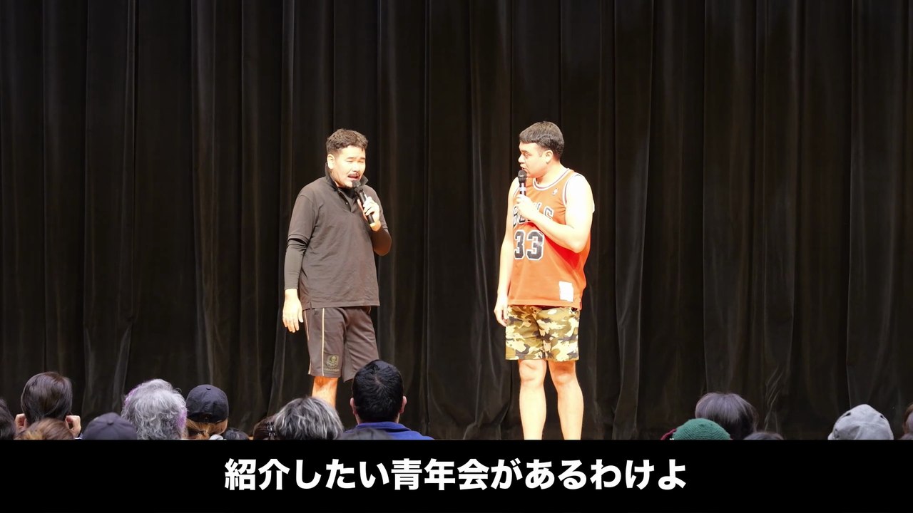 与那城青年会　第21回うるま市生涯学習フェスティバル演舞　令和8年2月8日　Eisa - Traditional Dance of Okinawa