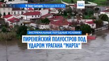 Шторм "Марта" обрушился на Иберию: жертвы, разрушения и перенесённые выборы