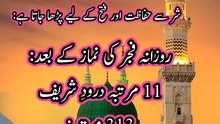 اسلامک وڈیو
