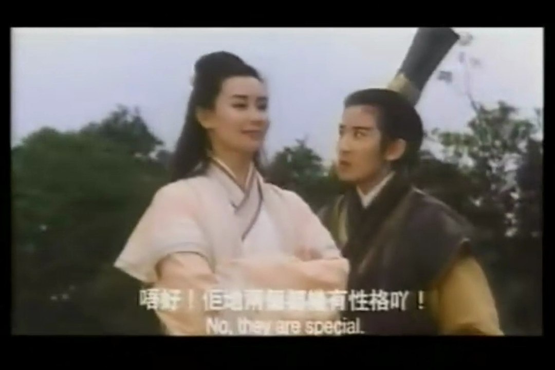 武俠七公主 Holy Weapon
