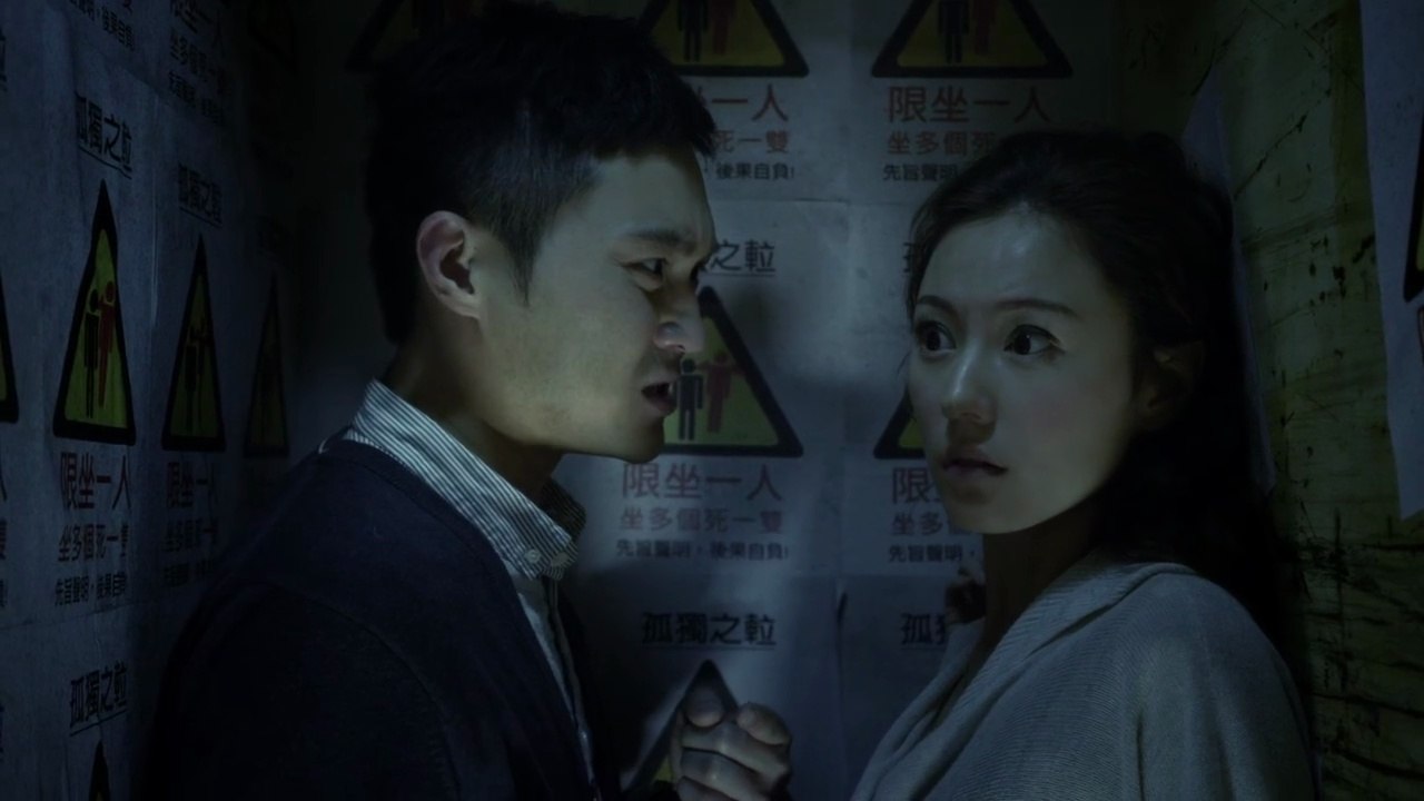 天生愛情狂 Natural Born Lovers 劉心悠