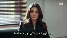 مسلسل المدينة البعيدة الحلقة 49 مترجمة الجزء 1