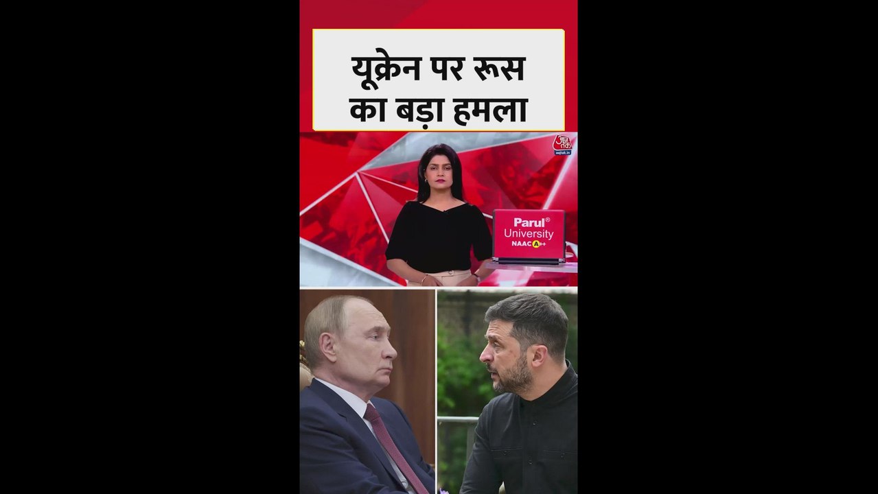 यूक्रेन के याहोटिन शहर में रूस का बड़ा हमला