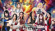 Gauntlet Match – Mi Vida Loca (Akira Kurogane, Itsuki Aoki, Rina Yamashita & Suzu Suzuki) vs. E neXus V (Rian, Waka Tsukiyama, HANAKO, Xena & Maika): Stardom Supreme Fight in Osaka 2026 (2/7/2026)