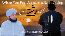 How to Deal with Jealous Relatives | Islamic Solution