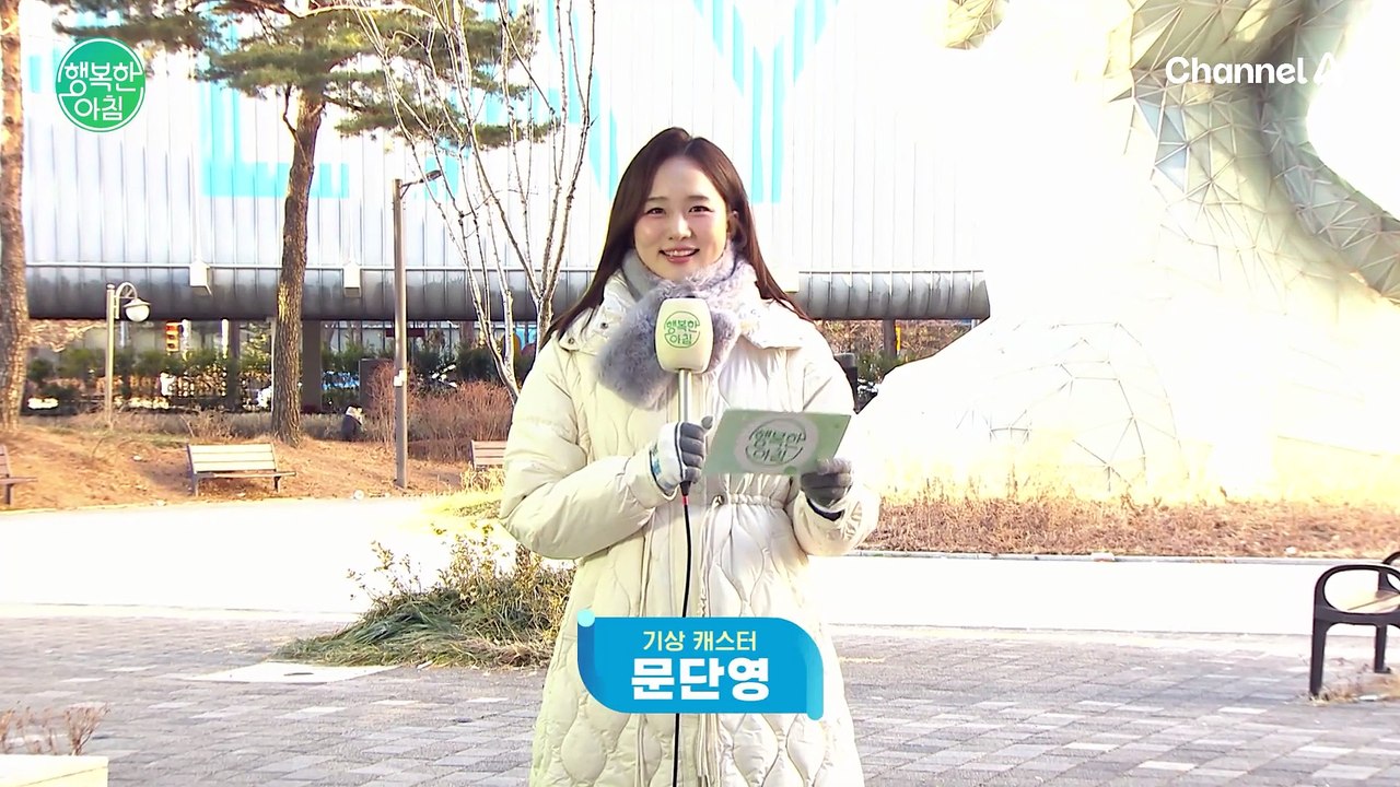 [날씨] 낮부터 기온 차차 올라