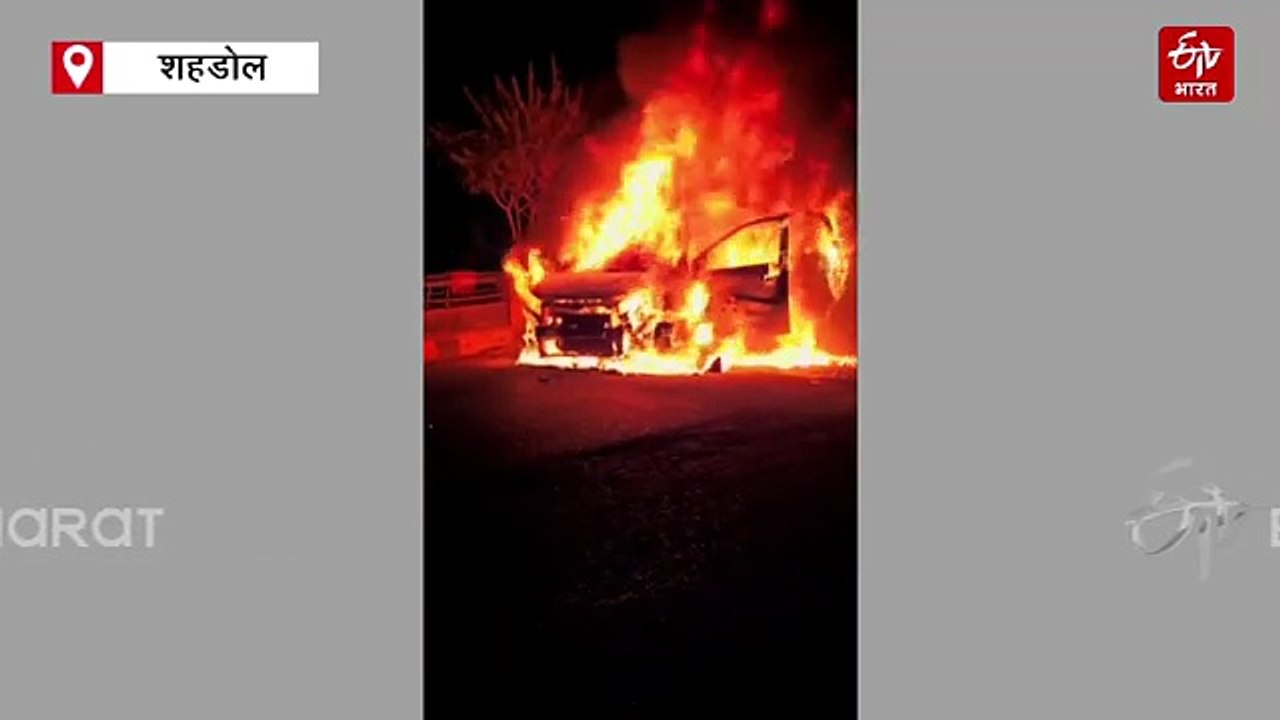 बीच शहर चलती कार बनी आग का गोला, पहली बार ससुराल जा रही थी बहू, 6 लोग थे सवार