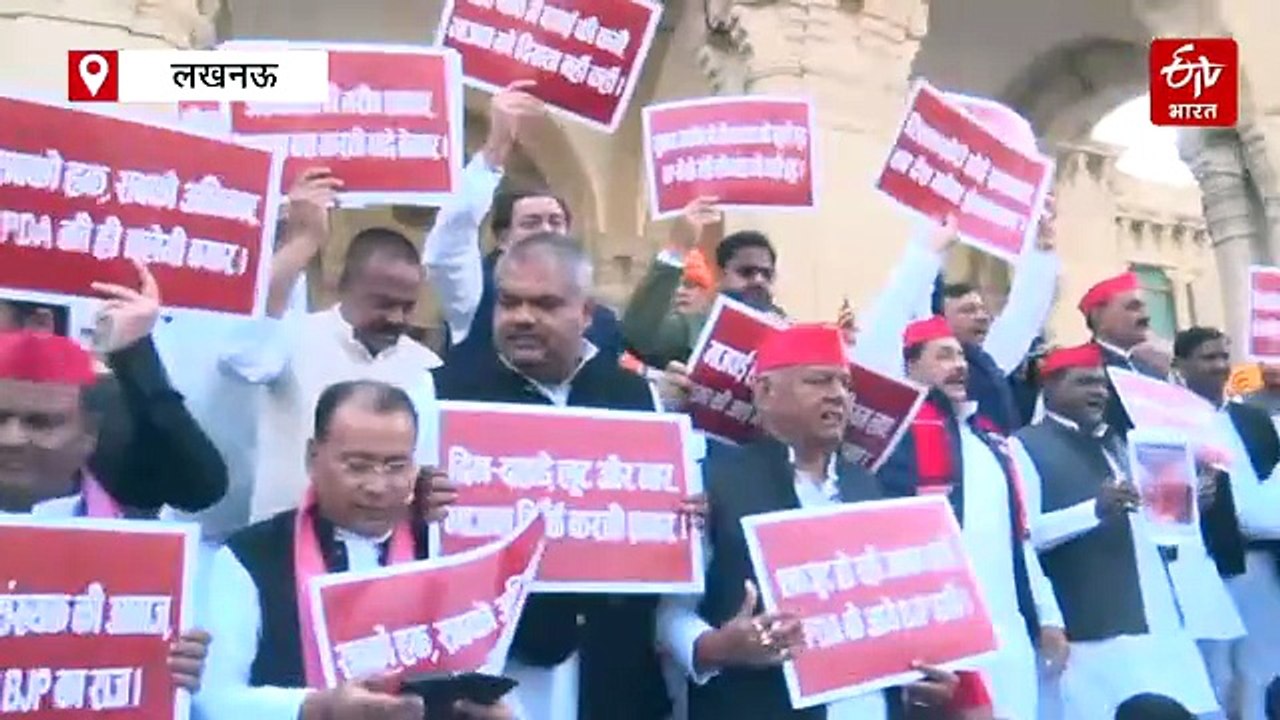 यूपी विधानसभा बजट सत्र; राज्यपाल के अभिभाषण के दौरान जमक हंगामा