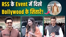 RSS के Event में Karan Johar से लेकर Vicky Kaushal तक हुए शामिल,बोले- 'देश की सेवा और...' |FilmiBeat
