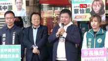 台中英系8人聯合登記參加民進黨市議員初選    莊瑞雄：何欣純也要贏