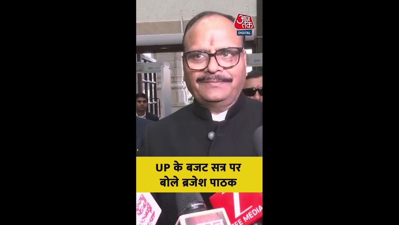 UP के बजट सत्र को लेकर क्या बोले डिप्टी CM ब्रज...