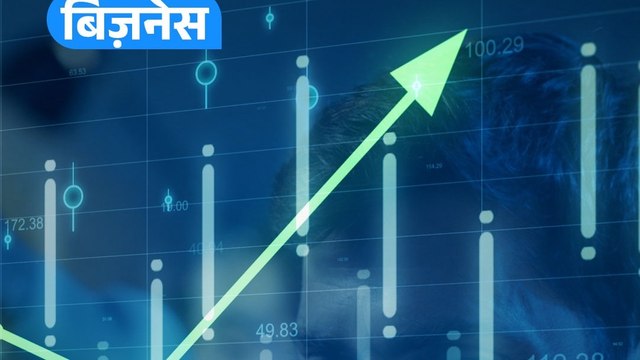 India US Trade Deal: Sensex और Nifty में जबरदस्त उछाल