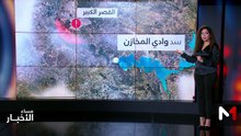 مساء الأخبار - 08/02/2026