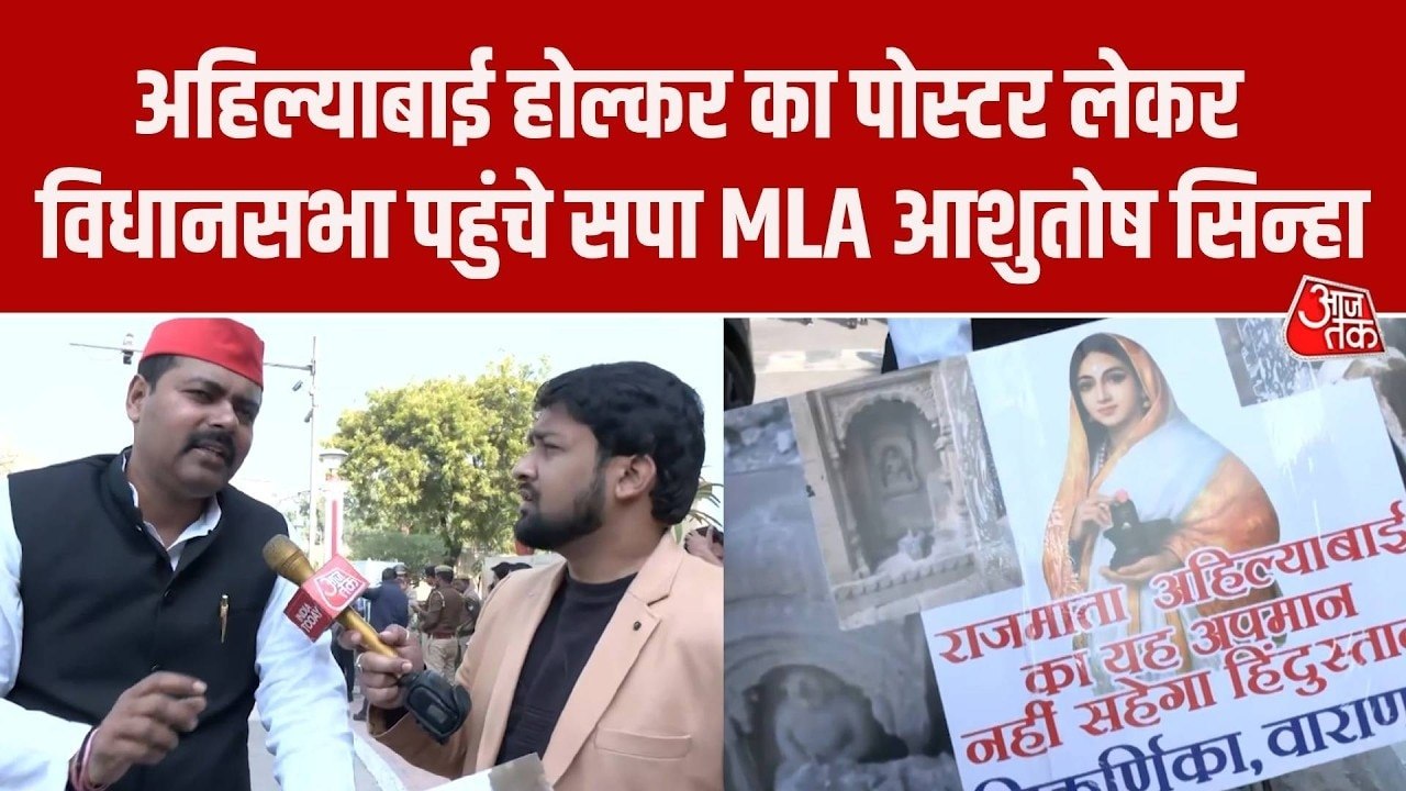 साइकिल पर ये पोस्टर लगाकर UP विधानसभा पहुंचे SP...