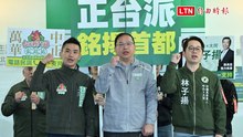 主打「台灣製造」正台派 民進黨張銘祐、林子揚登記台北市議員初選